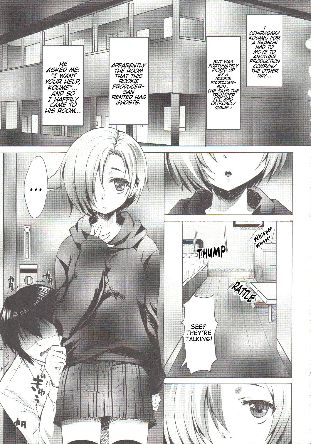 Koume-Spot - Page 2