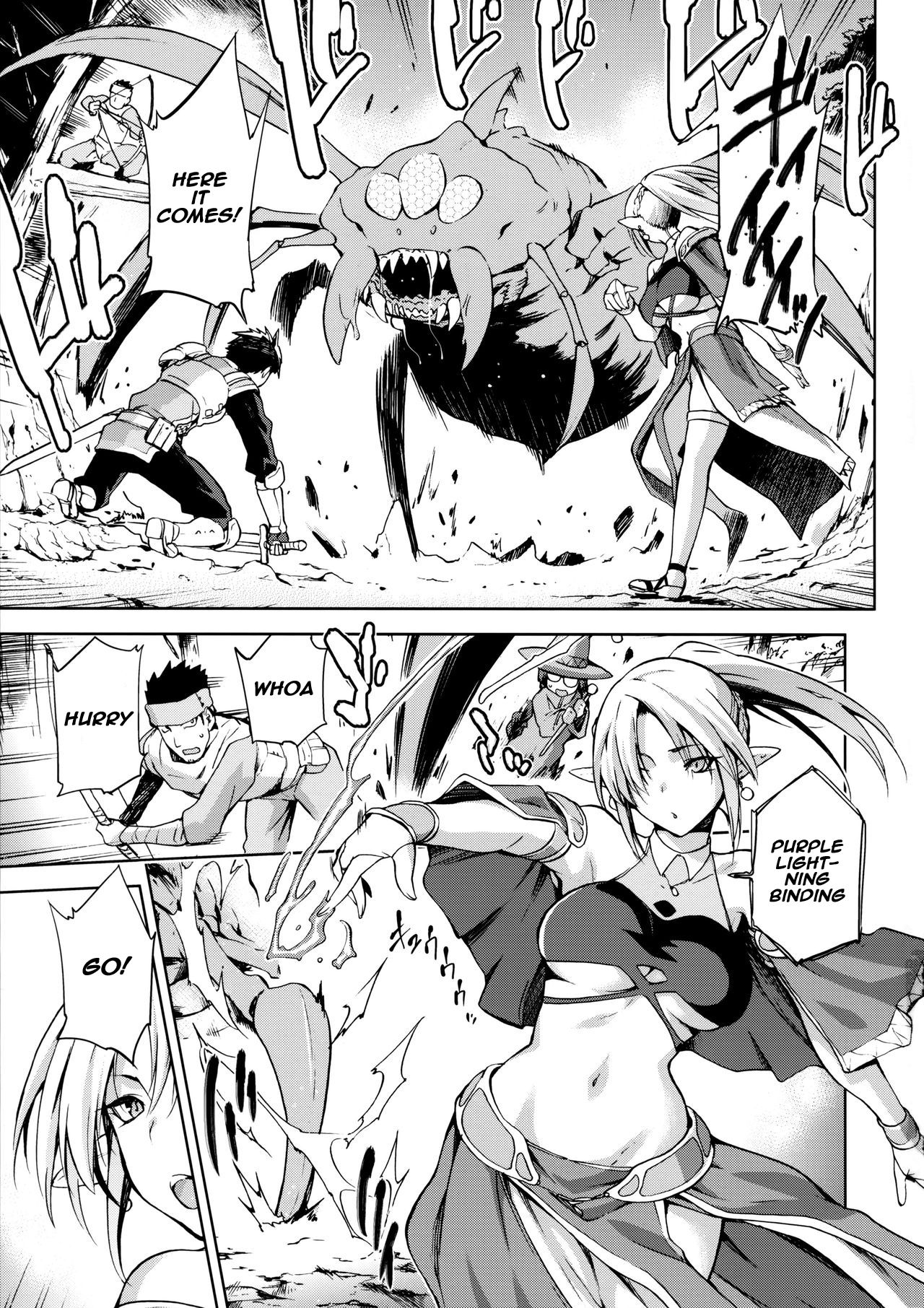 Keiyaku Melusine Jo - Page 2