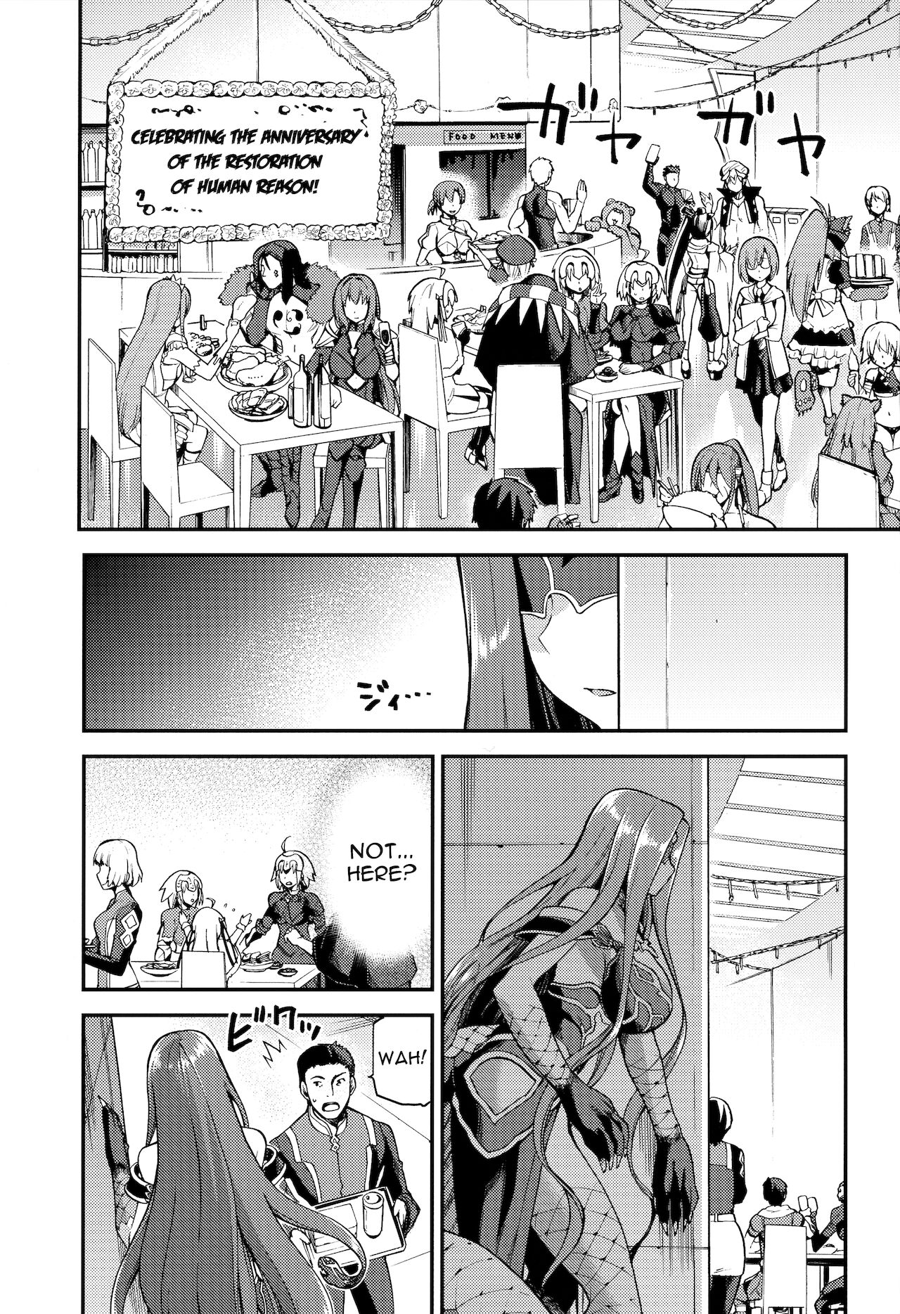 Hebigami no Honnou | The Snake Goddesses Instinct - Page 2