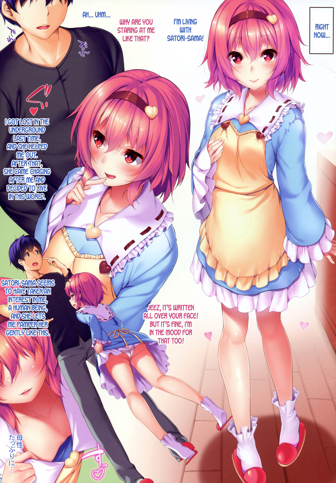 Satori-sama ni Amaete Daite - Page 2
