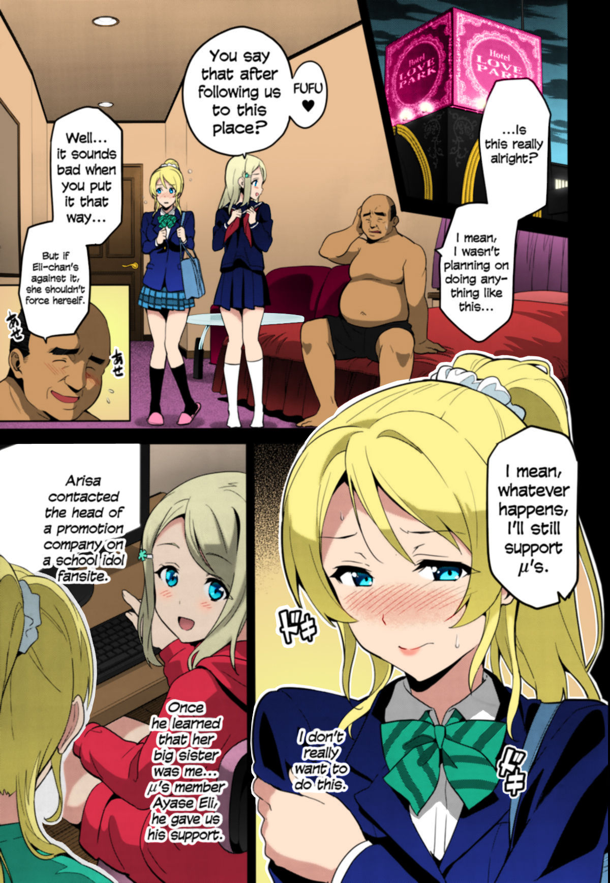Eritama! – eri love middleage - Page 2