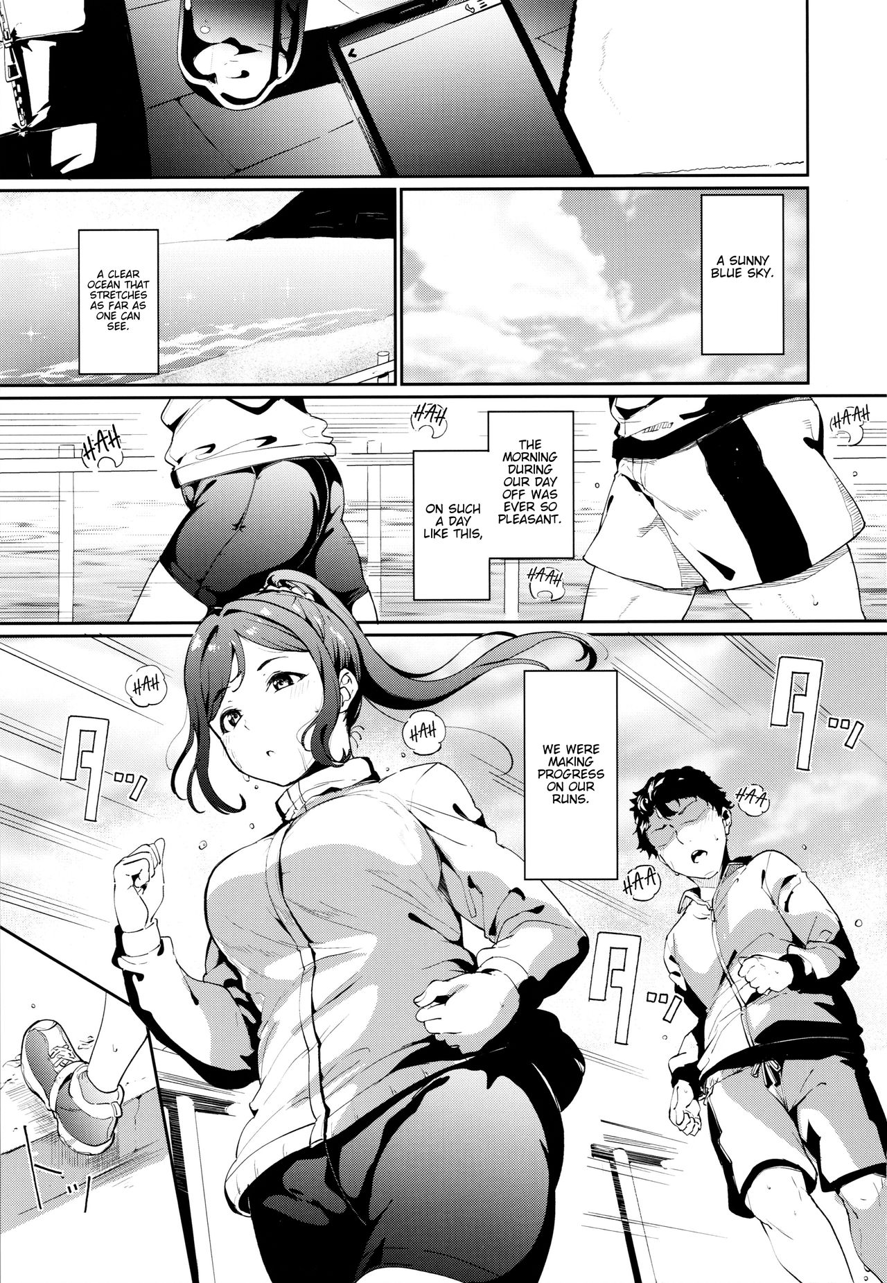 Matsuura no Kyuujitsu | Matsuura’s Day Off - Page 2