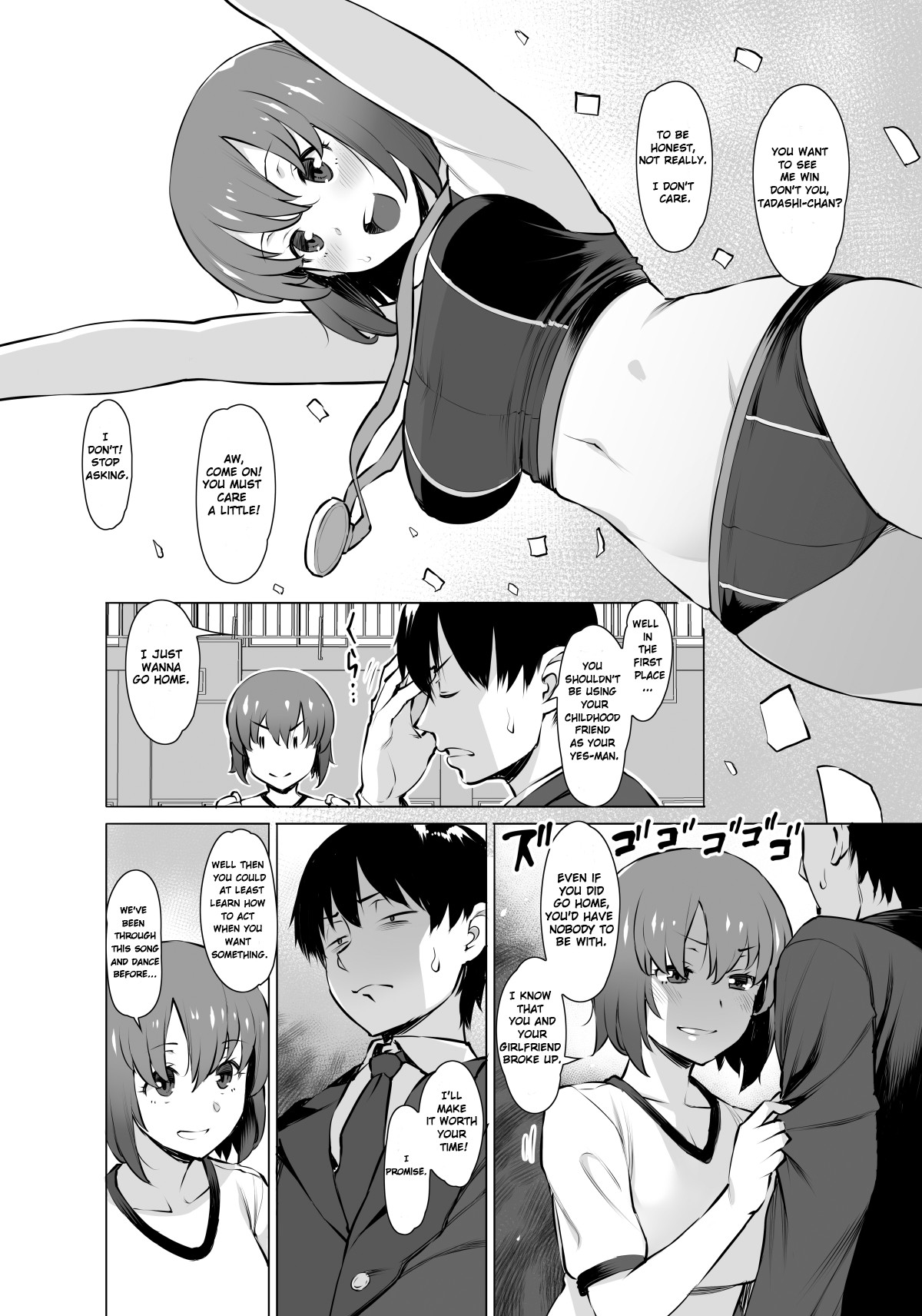 Uyokyokusetsu Arimashita | We’ve Been Through a Lot - Page 3