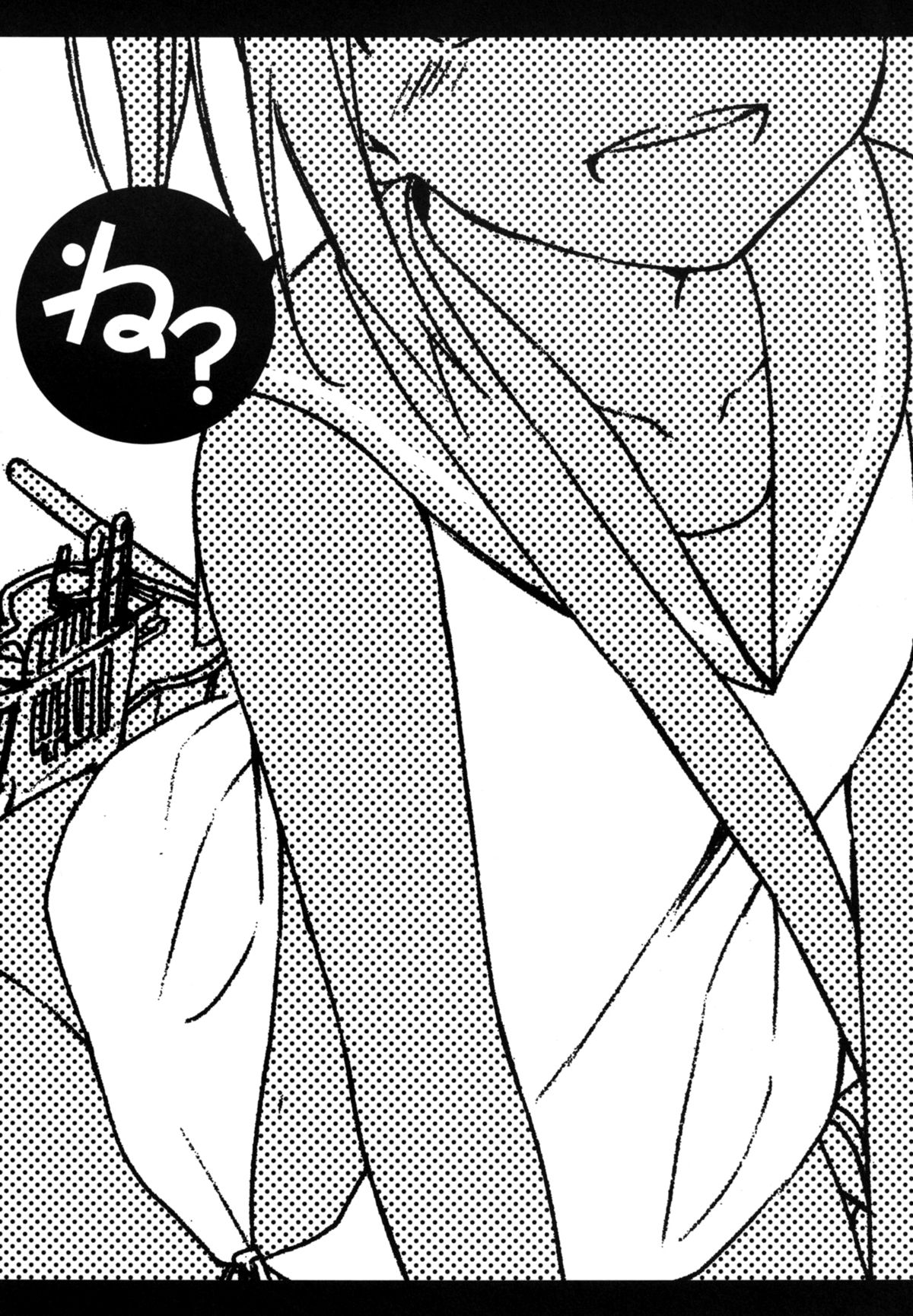 401-chan to Issho! | Together with 401-chan! - Page 3