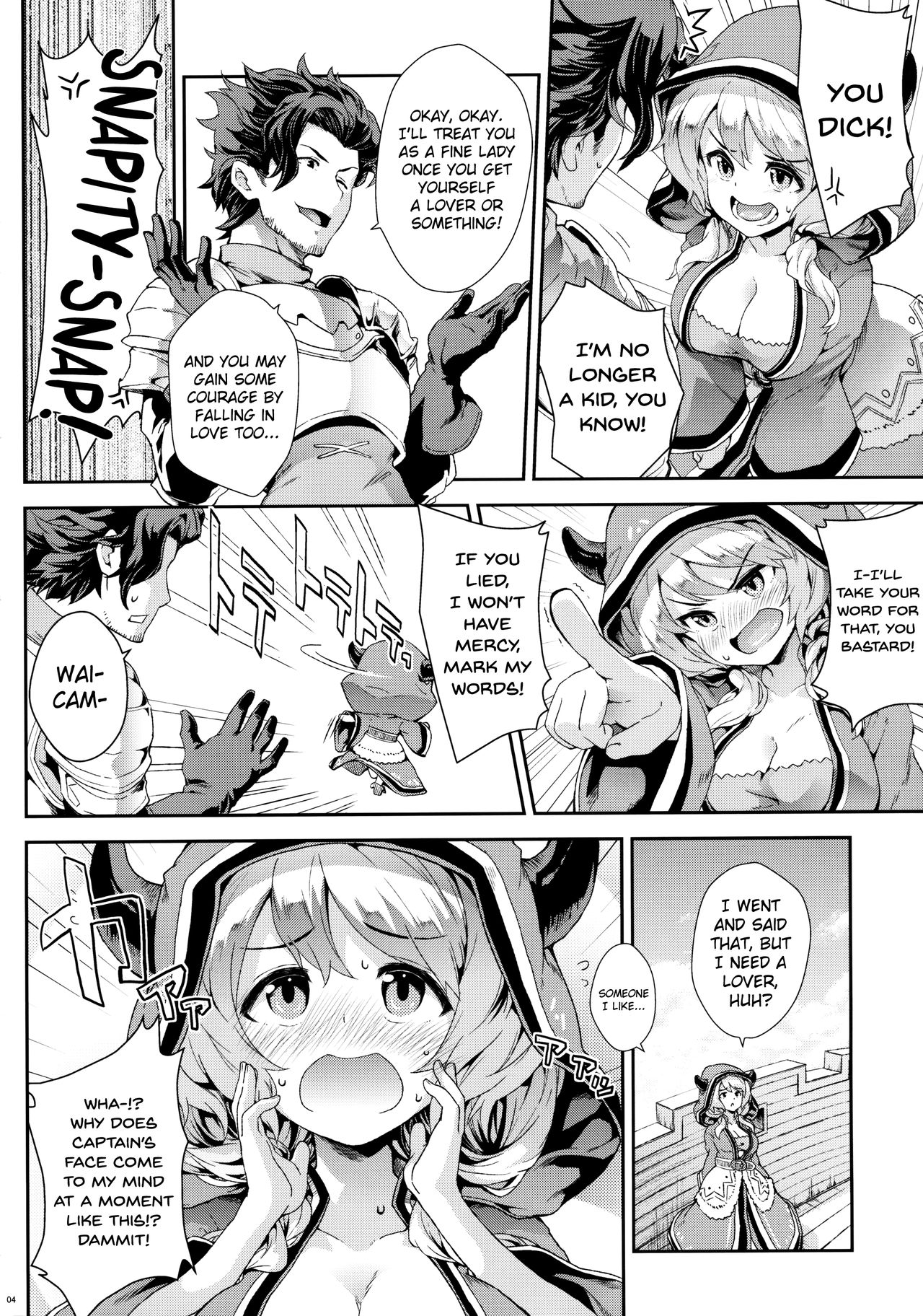 Camieux Kawaritai Desu! - Page 3