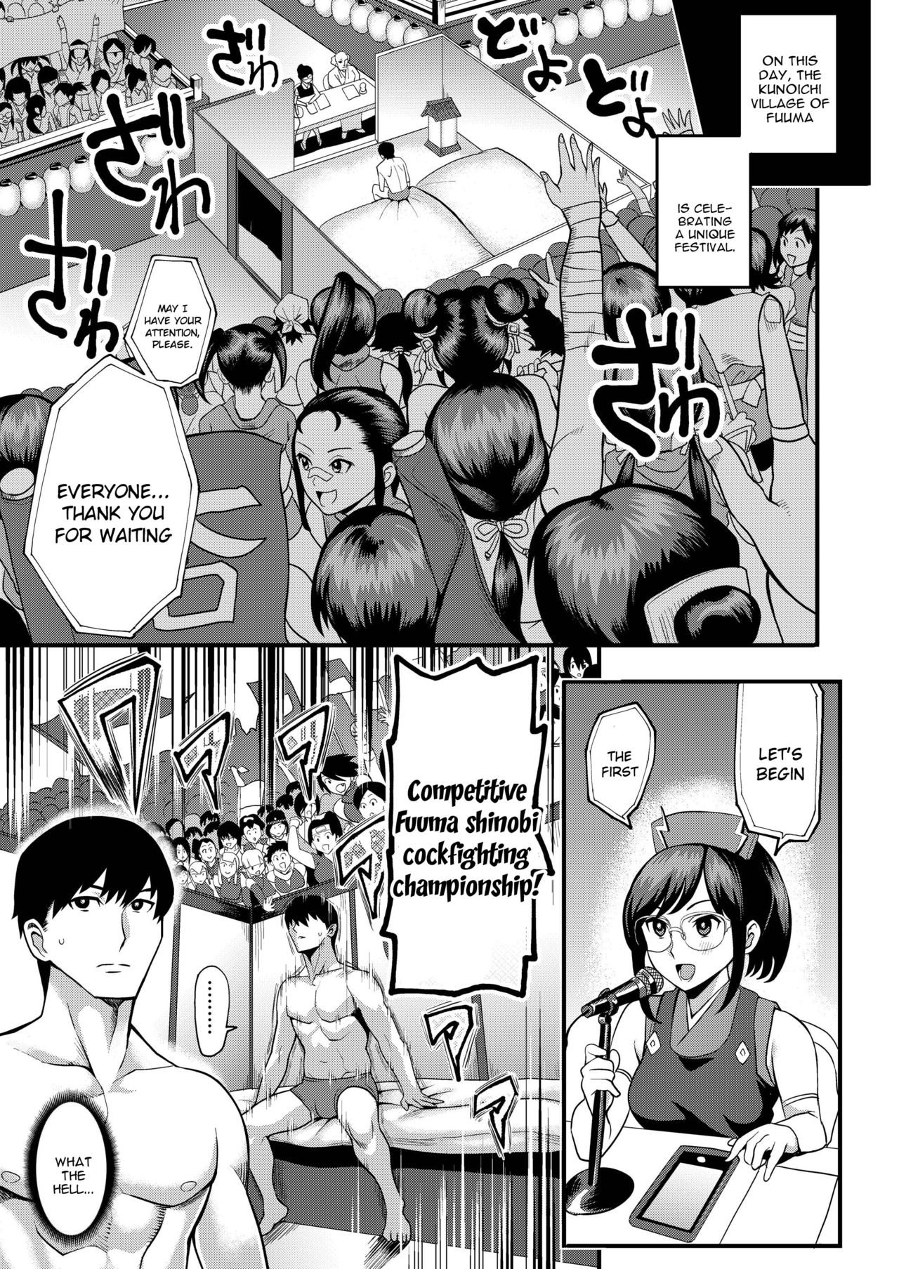 Oideyo! Kunoichi no Sato San - Page 3