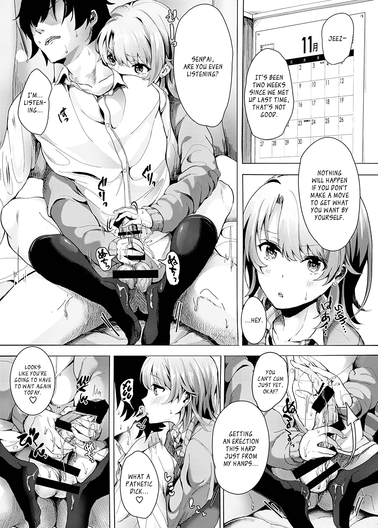 Gaman shite, Hoshigatte. | Be Patient, Covet Me. - Page 3