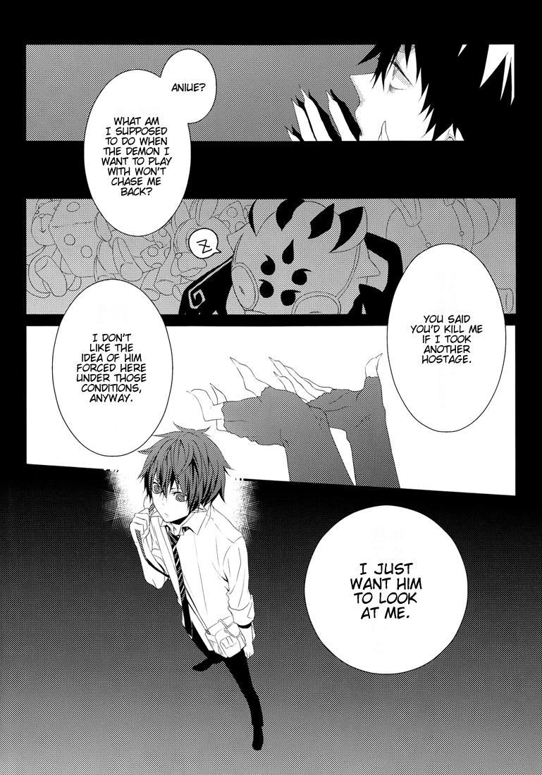 Irregular Pulse - Page 3