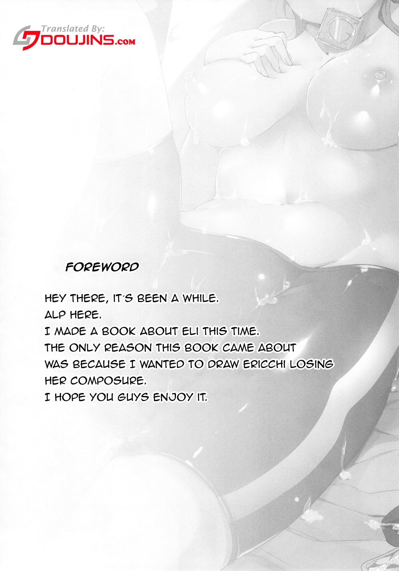 Eli-chi no Pelmeni | Eli-chi’s Pelmeni - Page 3