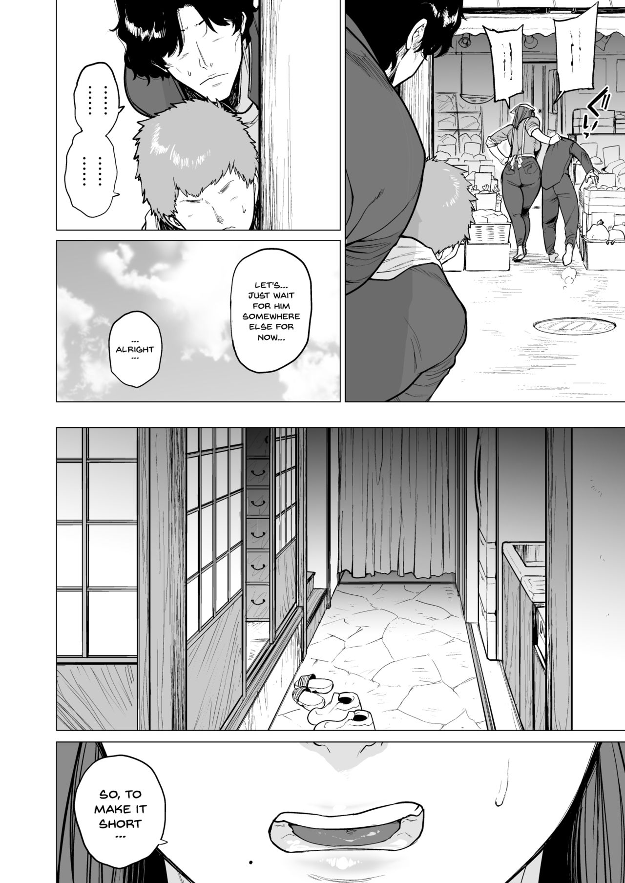 Uwasa no Hito | The Rumoured Woman - Page 3