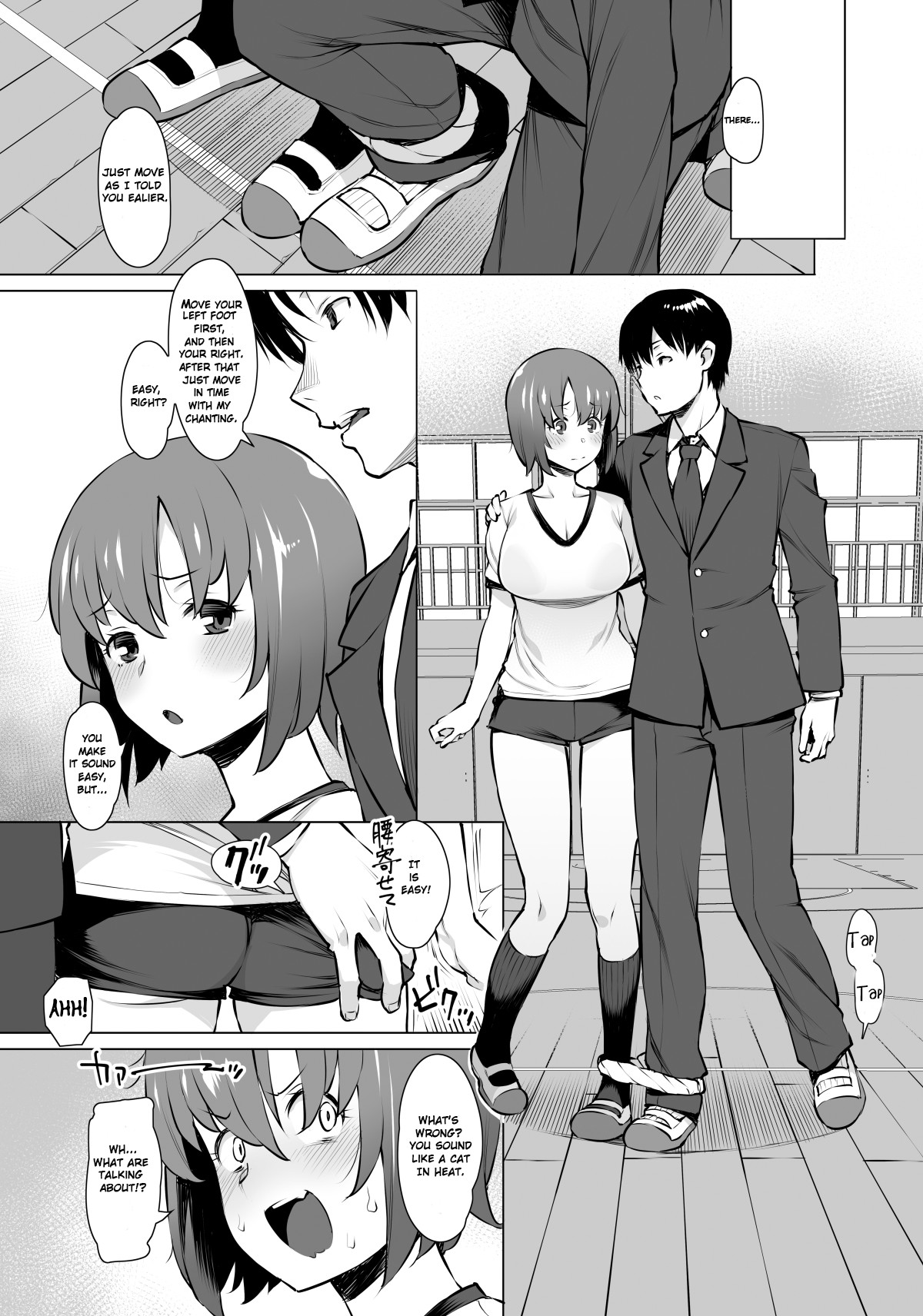 Uyokyokusetsu Arimashita | We’ve Been Through a Lot - Page 4