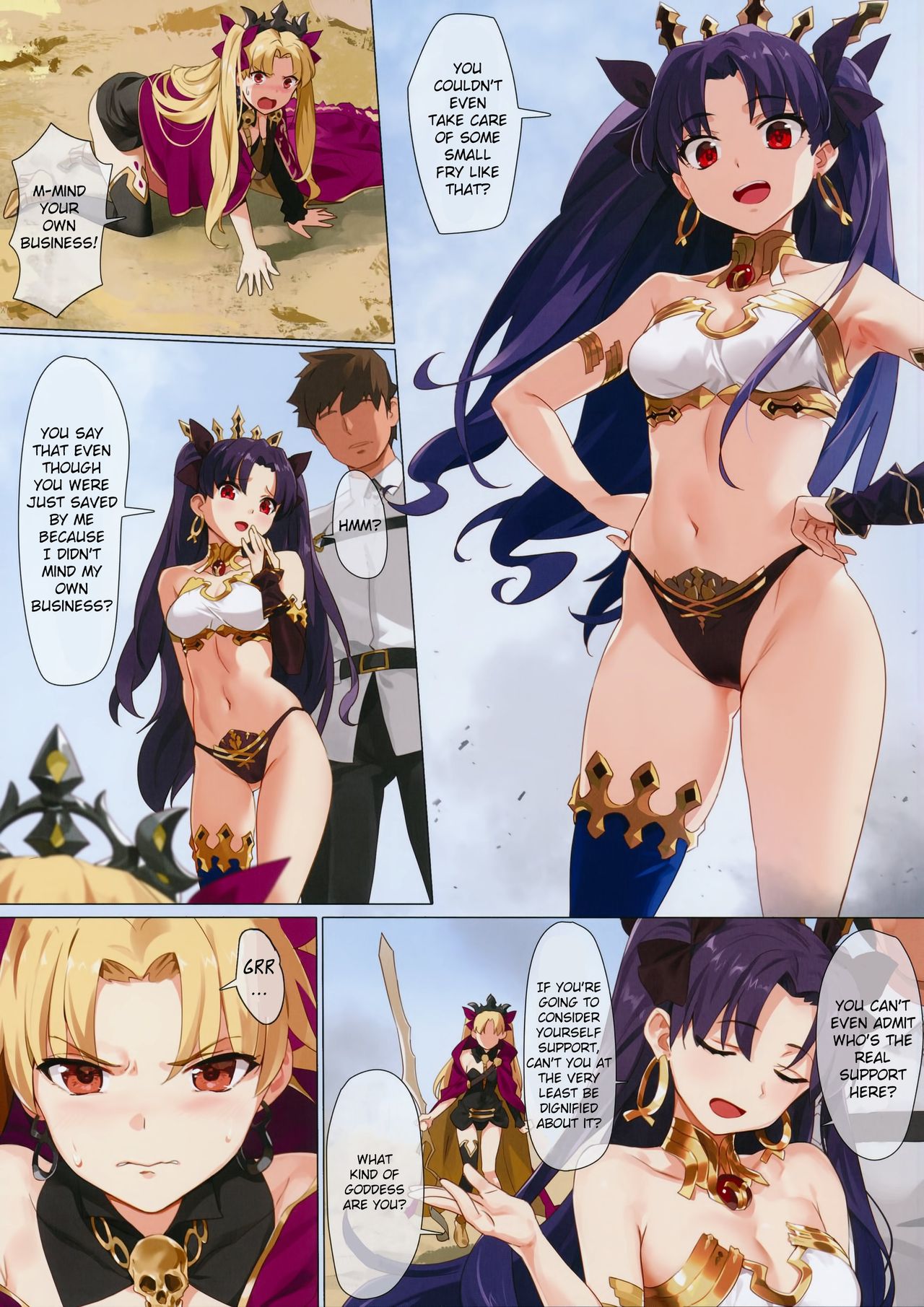 Skill Kyouka Kaikin + OrangeMaru Special 04 - Page 4
