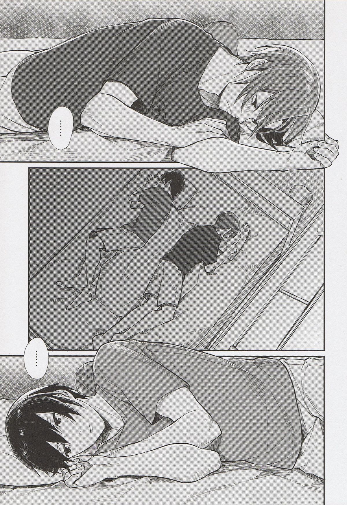 Ring My Heart Bell - Page 4
