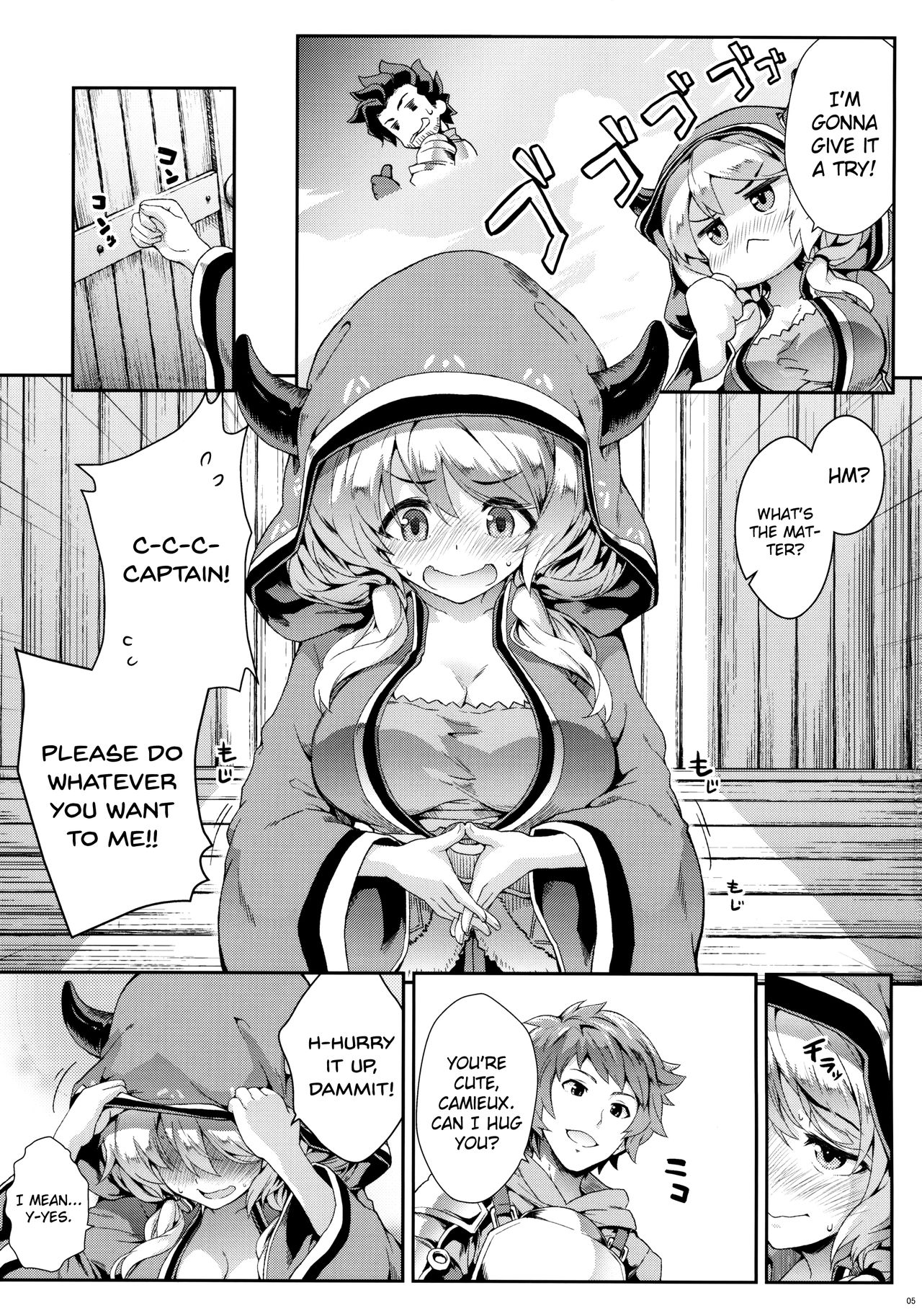 Camieux Kawaritai Desu! - Page 4