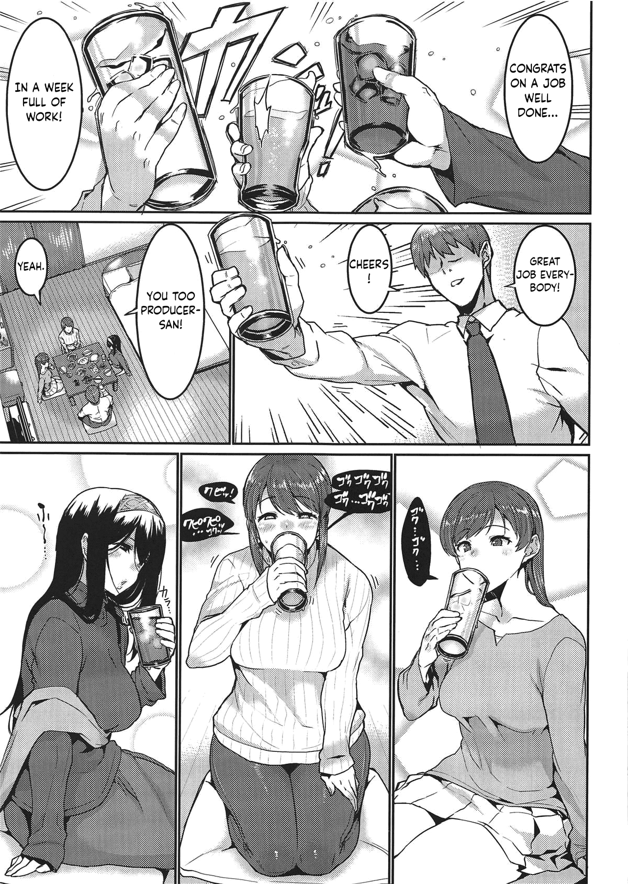 Minna wa Yoitai. – Everybody wants to get drunk - Page 4