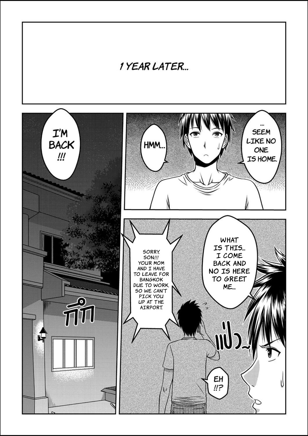 My Sister…1 - Page 4