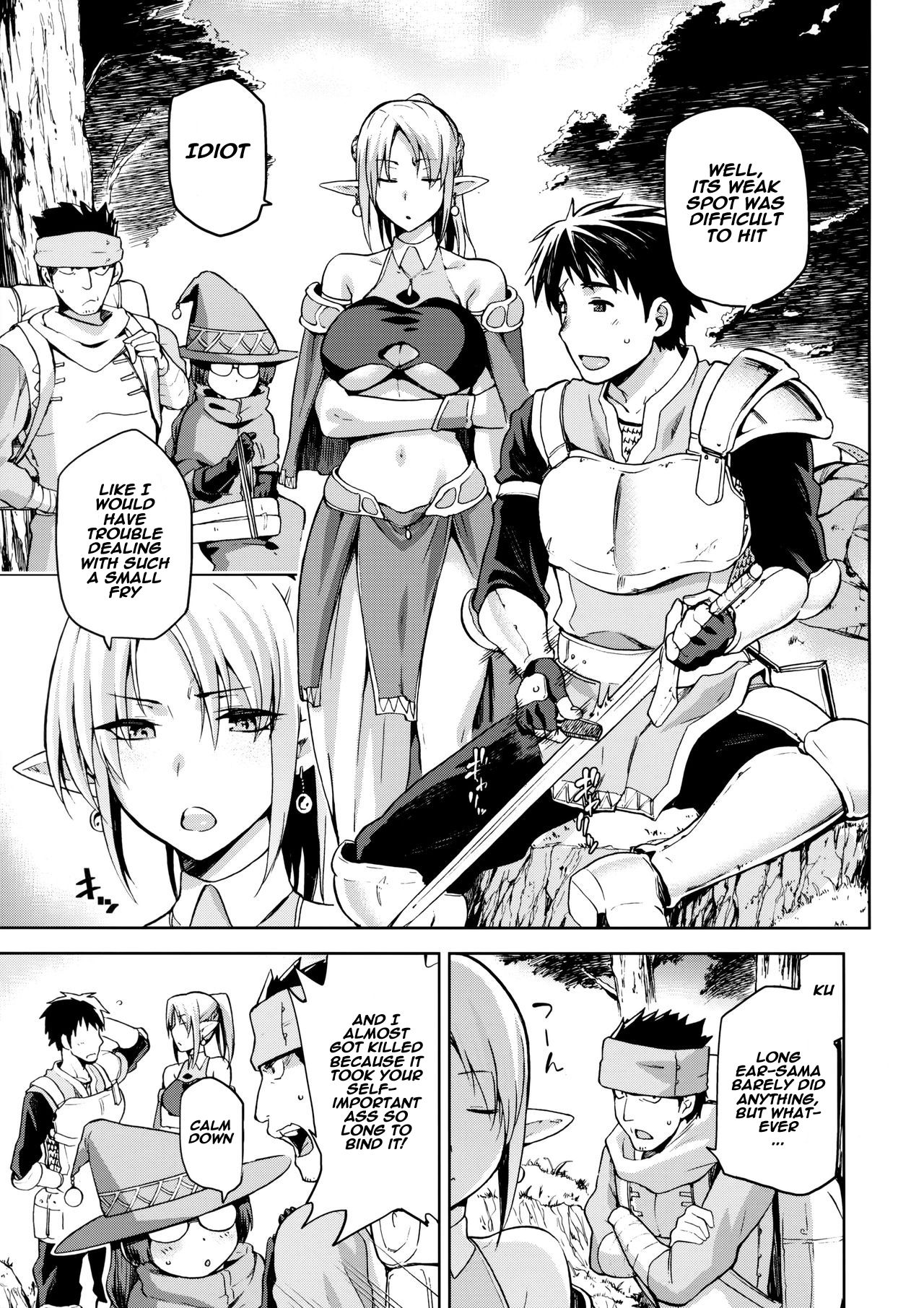 Keiyaku Melusine Jo - Page 4