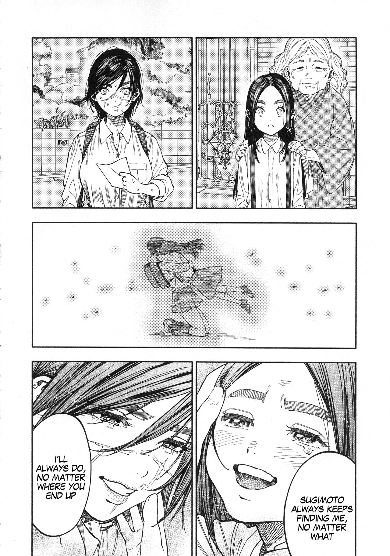Koisugi | Overlove - Page 4