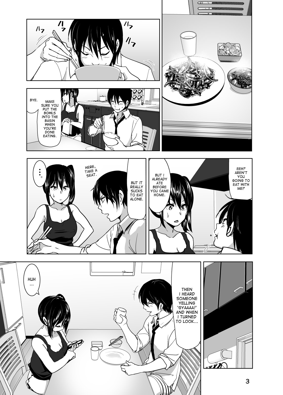 Imouto no Oppai ga Marudashi Datta Hanashi 3 - Page 4
