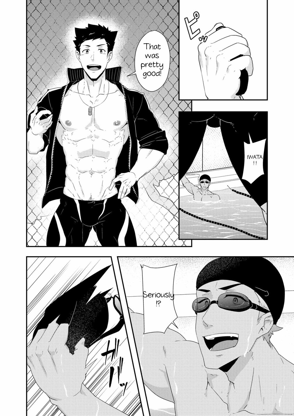 Natsuyasumi no Homo 2 - Page 3