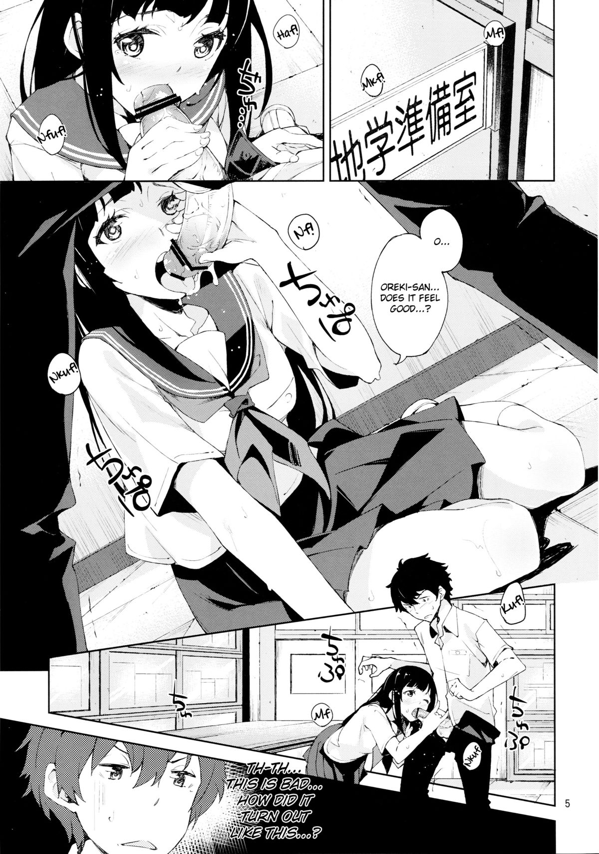 Oishii Amazake Recipe!! - Page 4