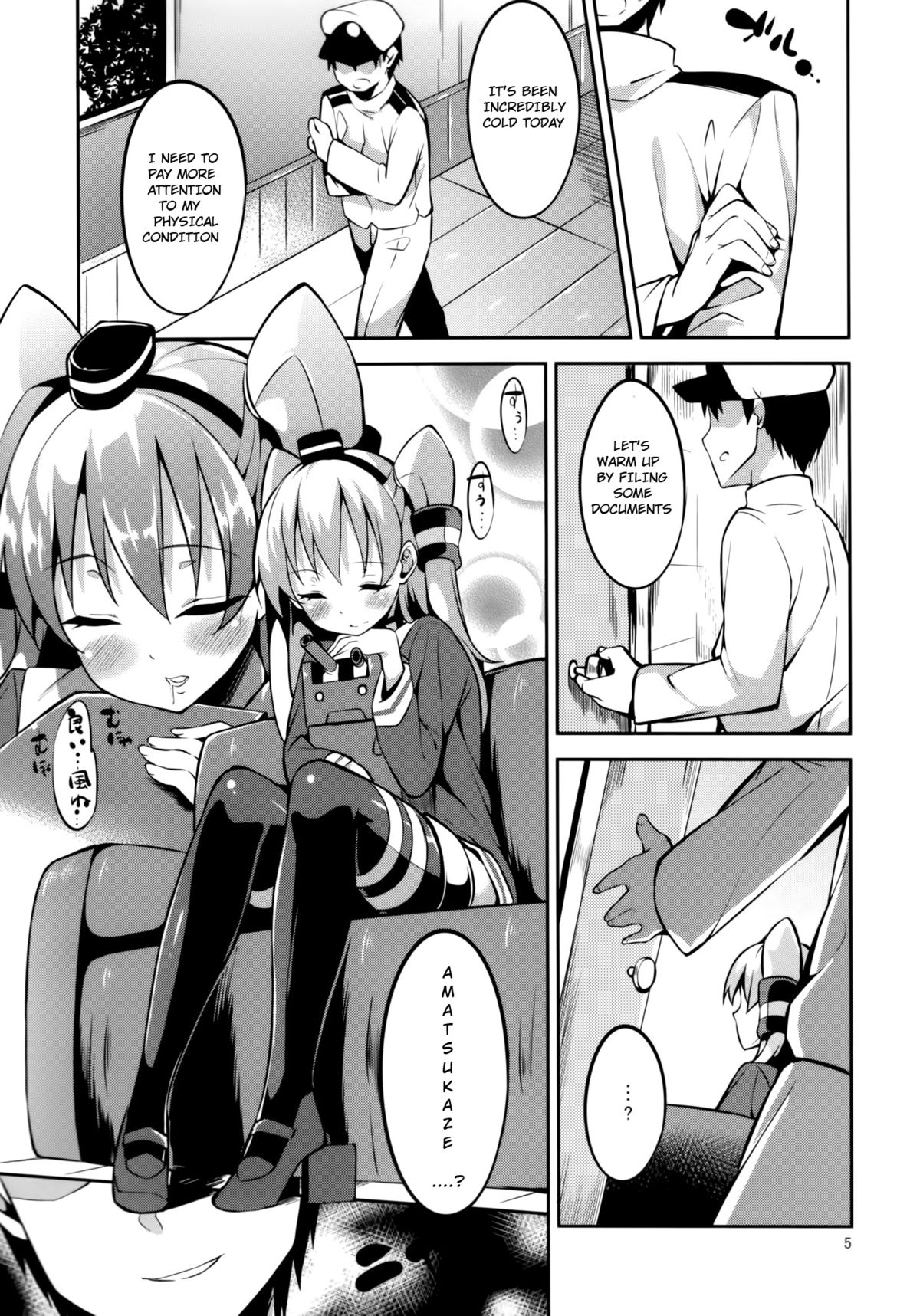Amatsukaze-chan to - Page 4