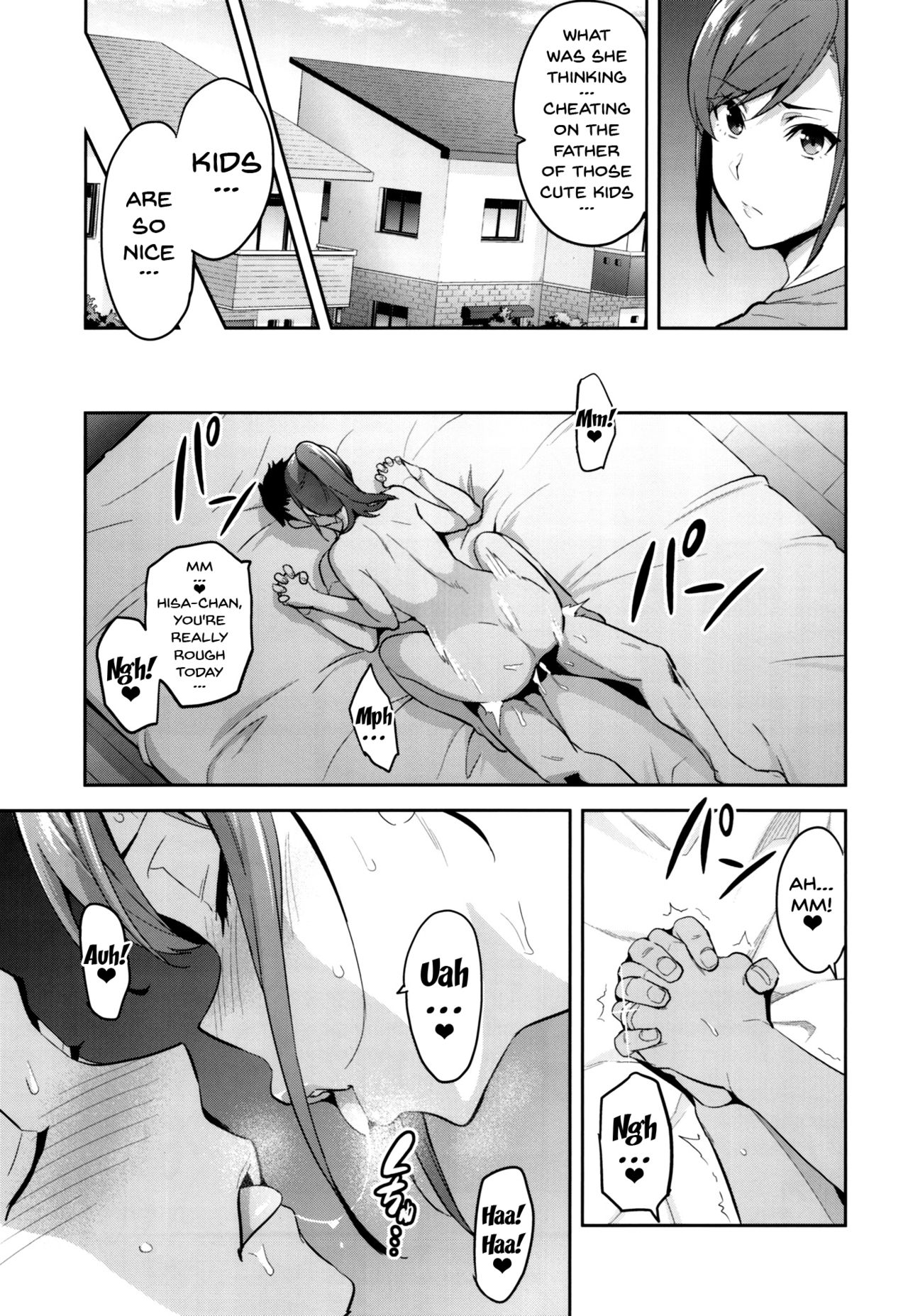 Himawari wa Yoru ni Saku - Page 4