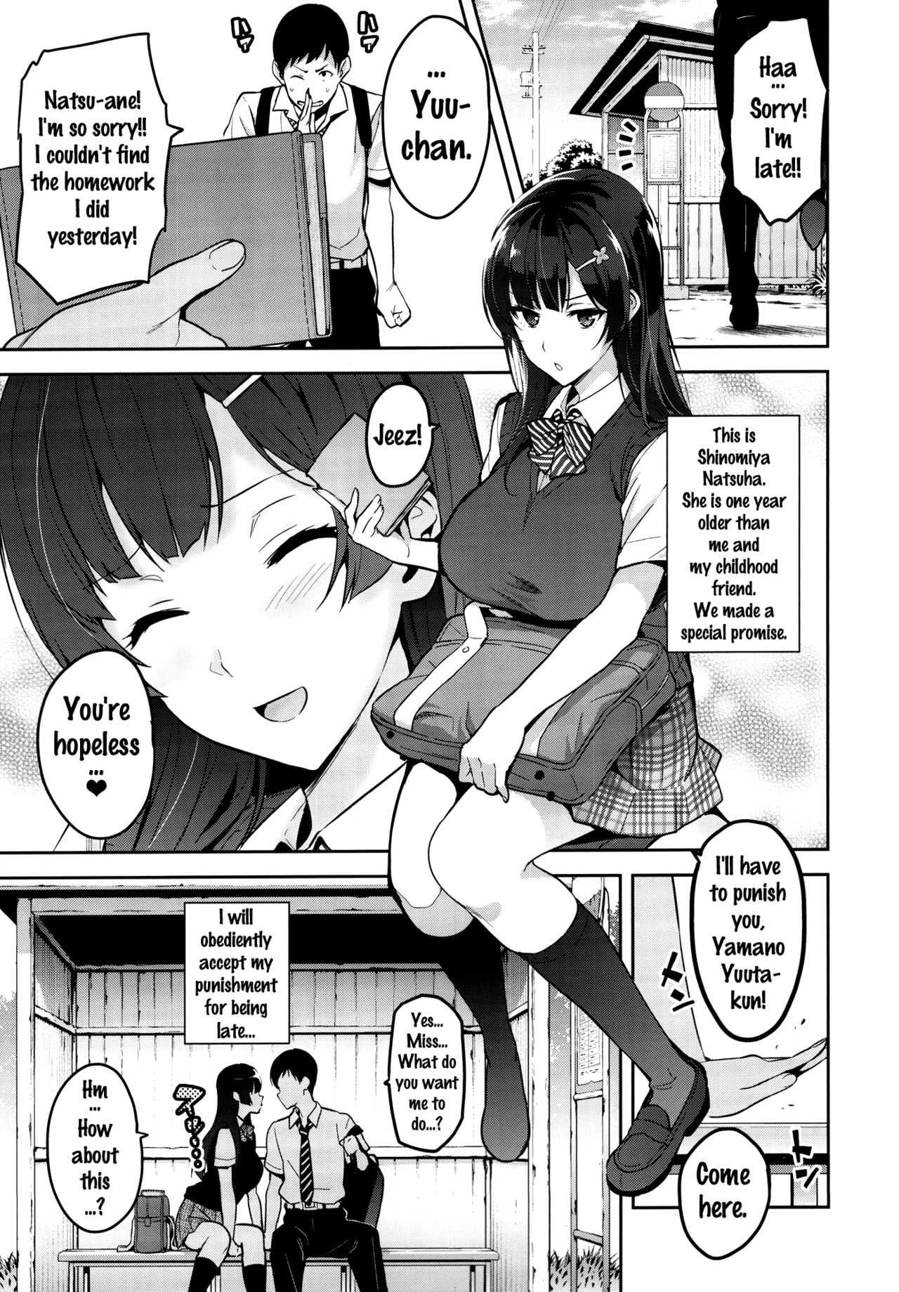Ajisai no Chiru Koro ni | Bigleaf Hydrangea Leaf Falling Time - Page 4