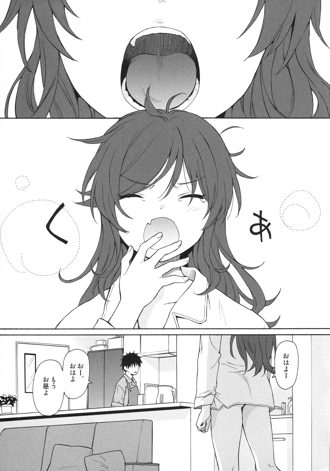 LIVING ROOM - Page 4