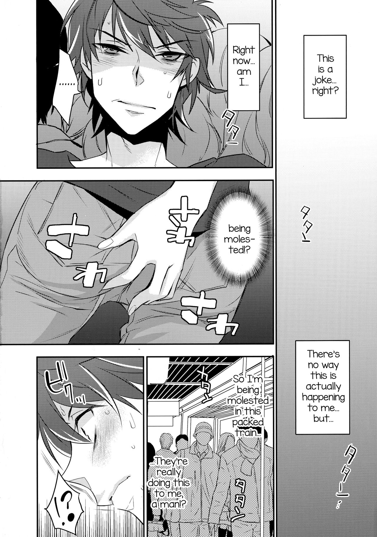 Chikan Josou Danshi x Ore! - Page 4