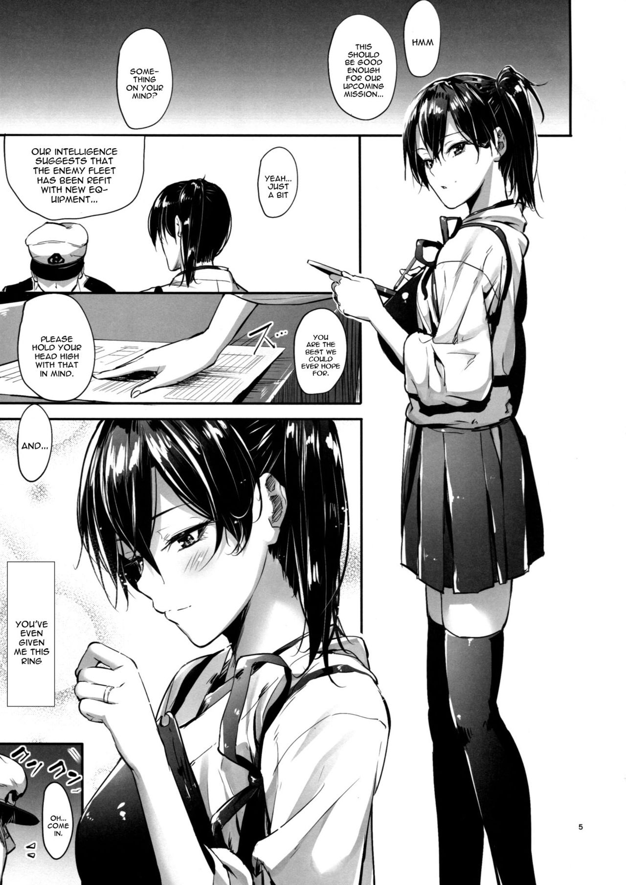 Kono Mune no Takanari wo - Page 4