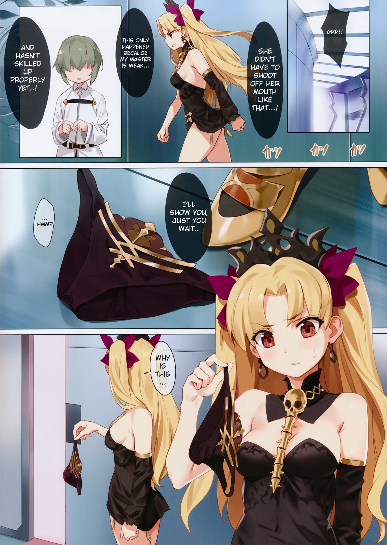 Skill Kyouka Kaikin + OrangeMaru Special 04 - Page 5