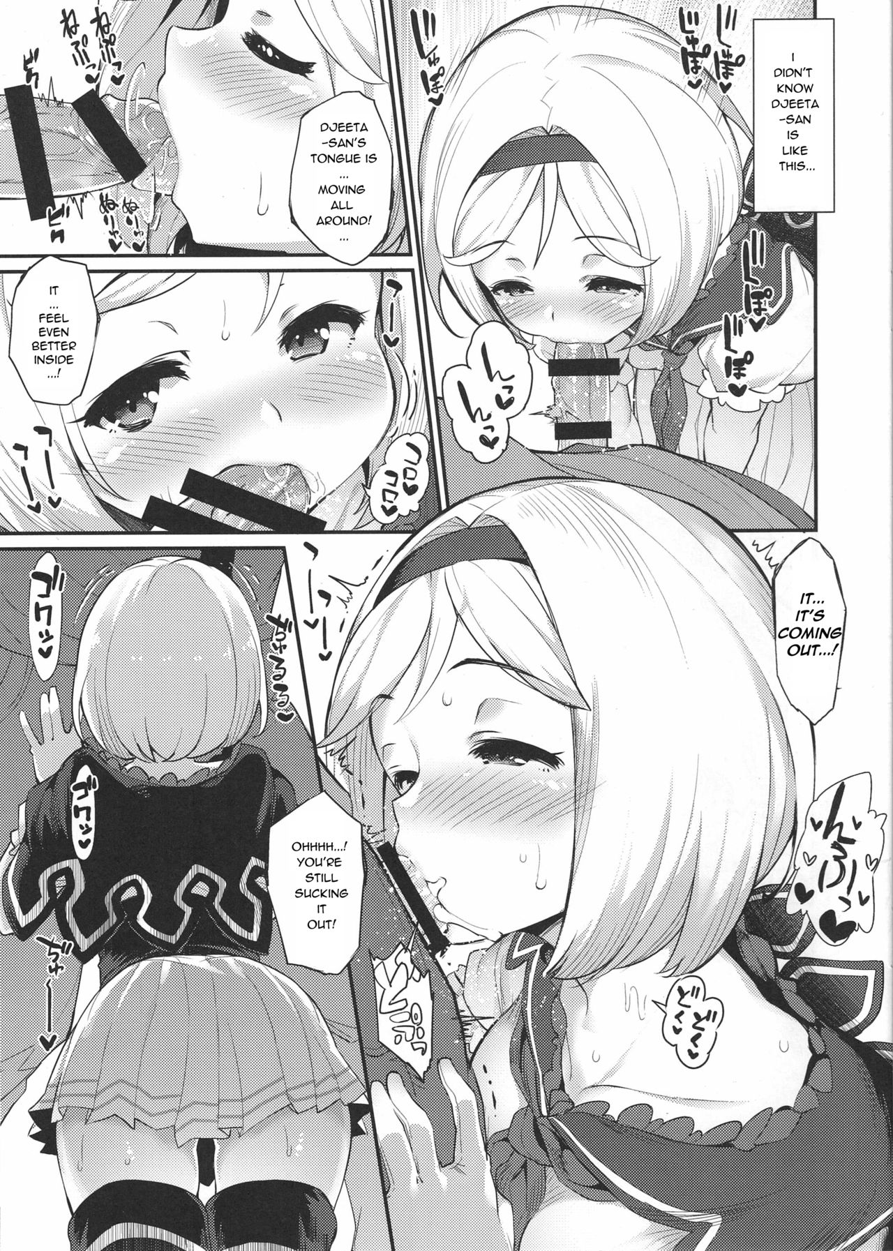Hameblue Three Set - Page 5