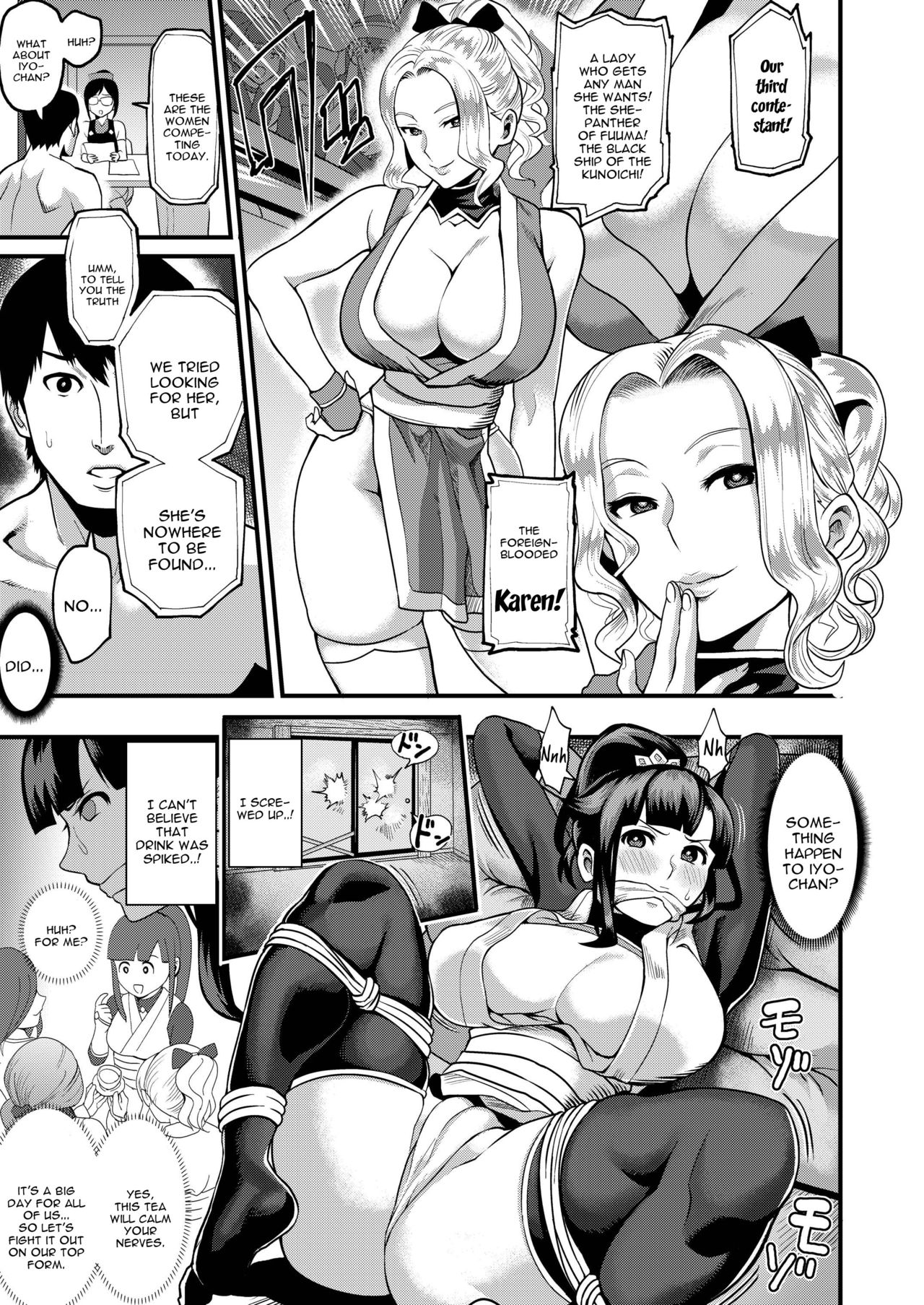 Oideyo! Kunoichi no Sato San - Page 5
