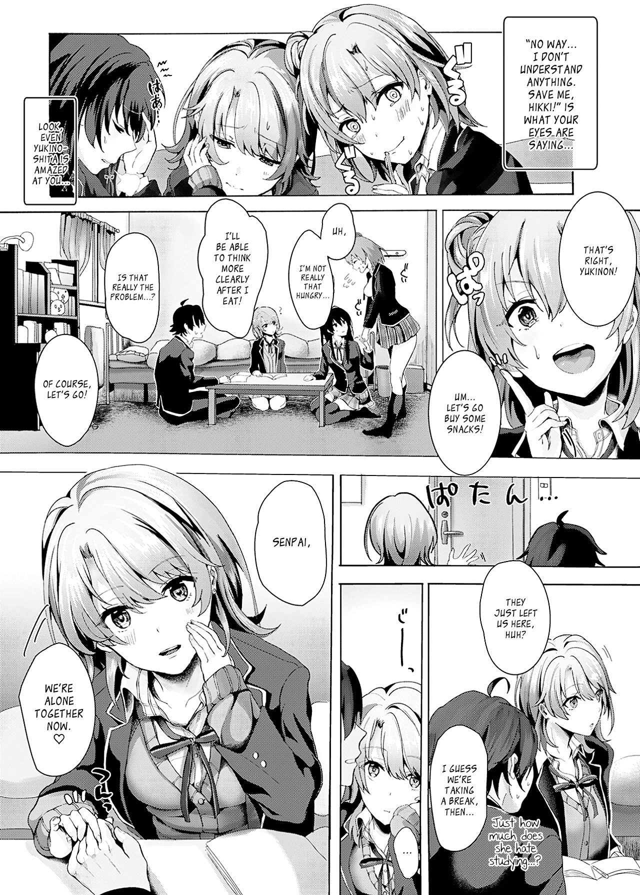 Gaman shite, Hoshigatte. | Be Patient, Covet Me. - Page 5