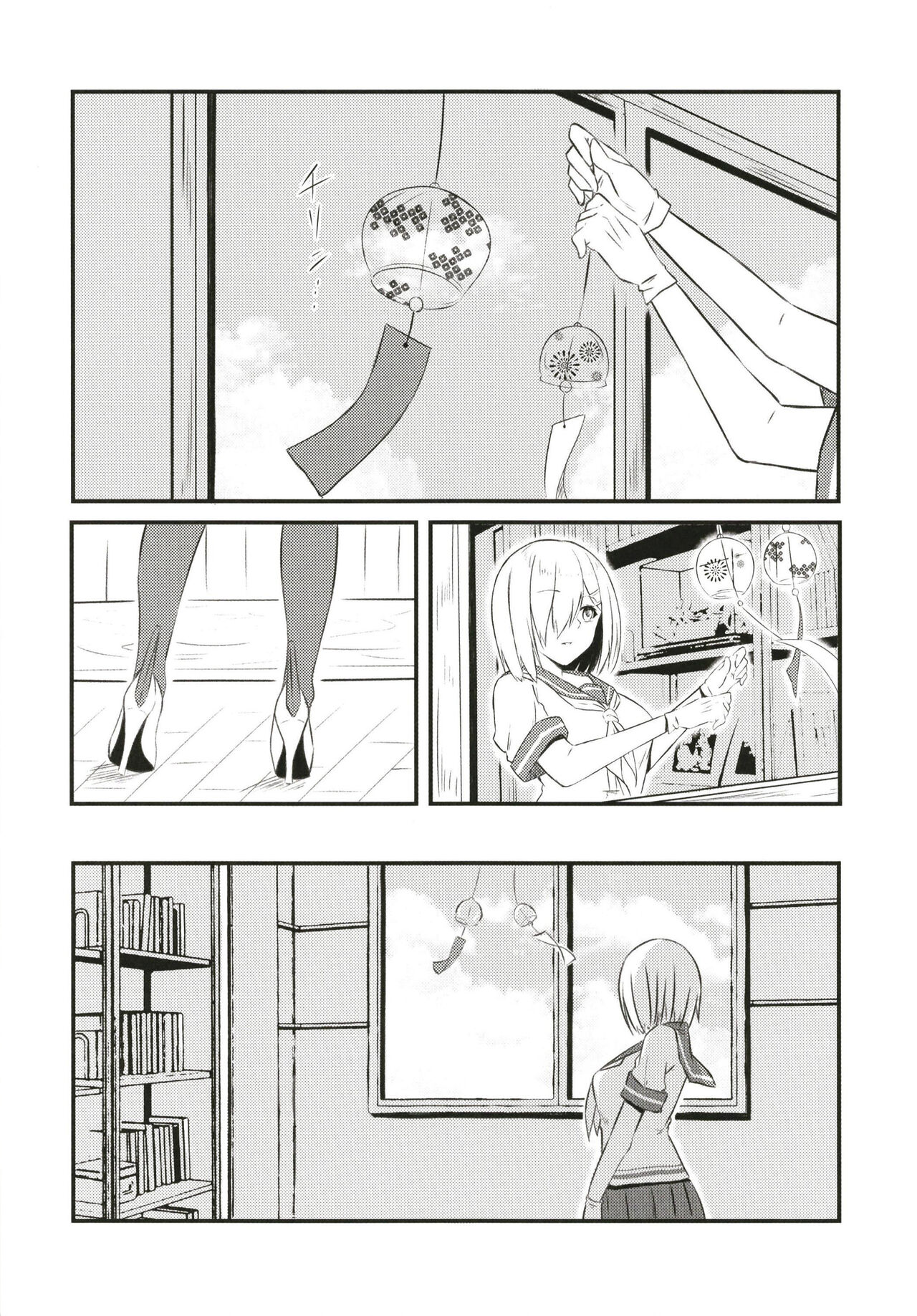 Summer’s drops - Page 5