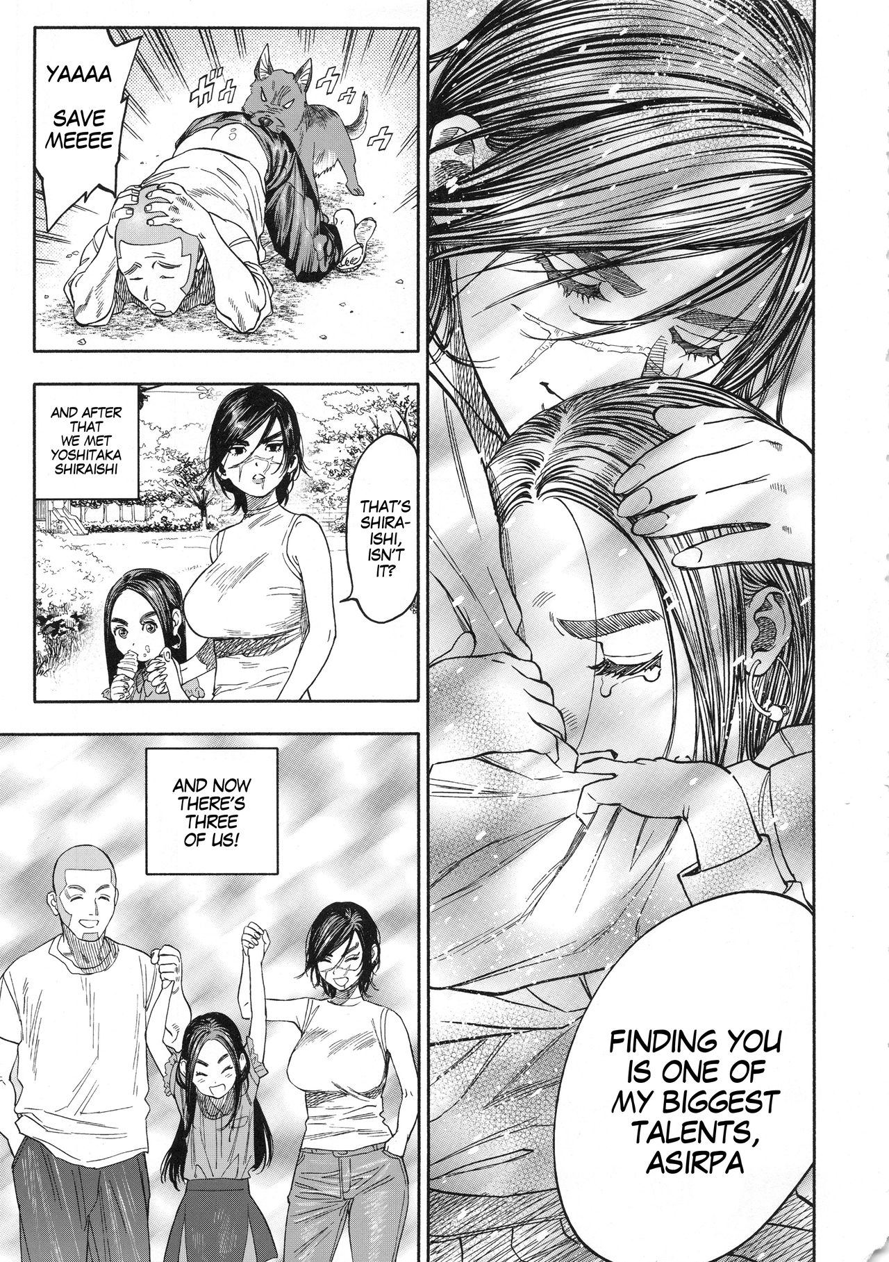 Koisugi | Overlove - Page 5