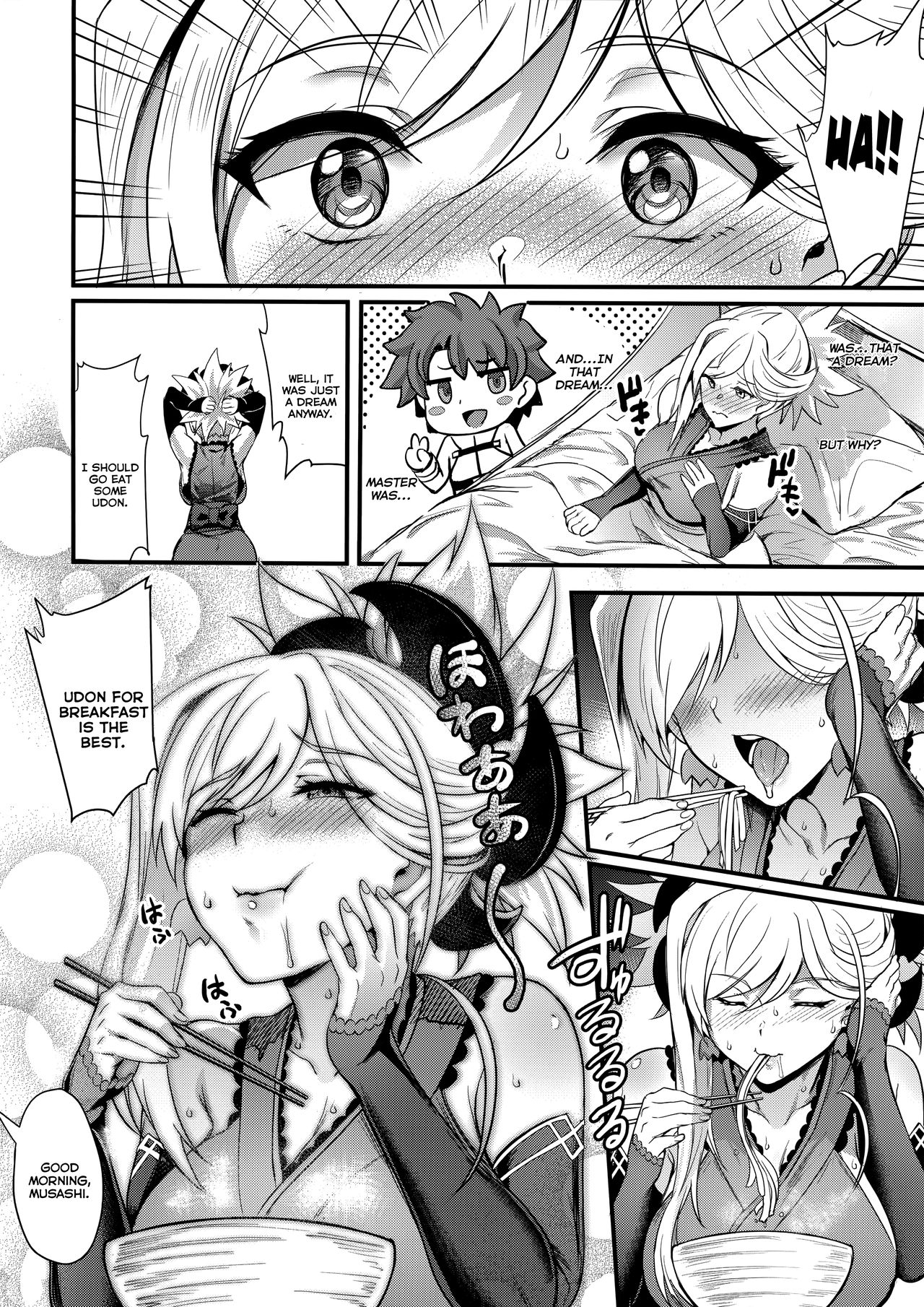 Tengen no Kiku, Mata Itsu no Hi ka | Tengen’s chrysanthemum, let’s see each other someday again - Page 5