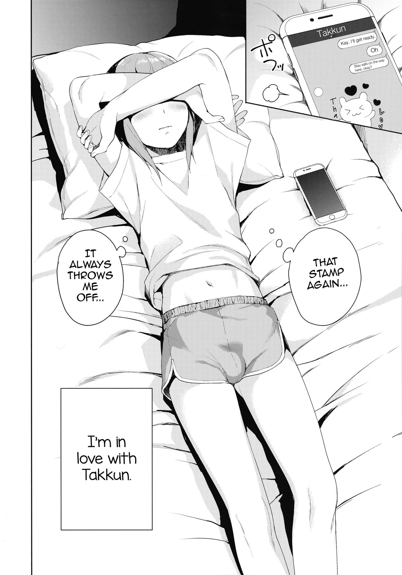Kanojo-gokko - Page 5