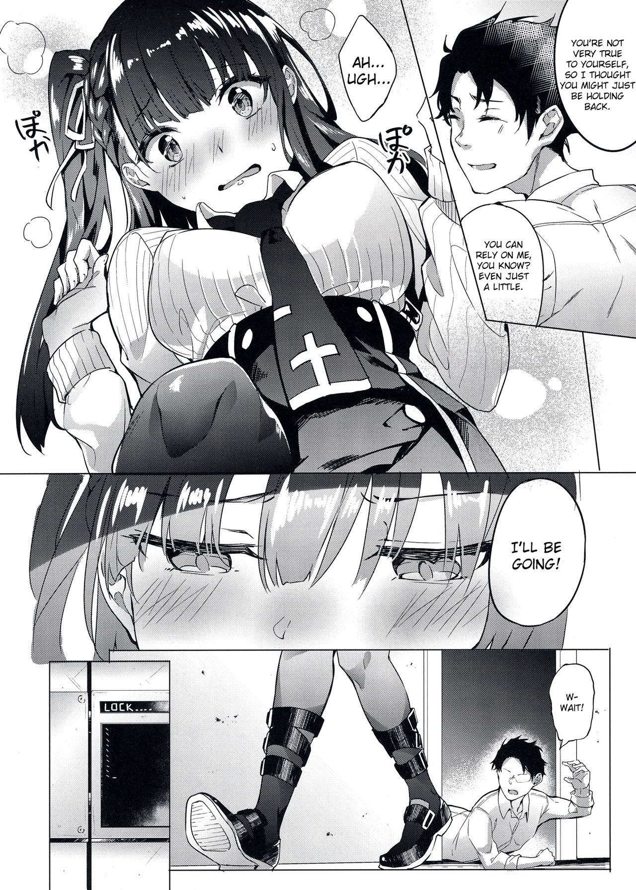 Wa-chan Sunao ni Naru Hon - Page 5