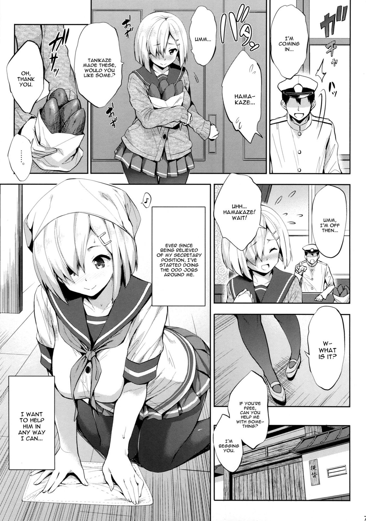 Hama-Pai Ni - Page 6