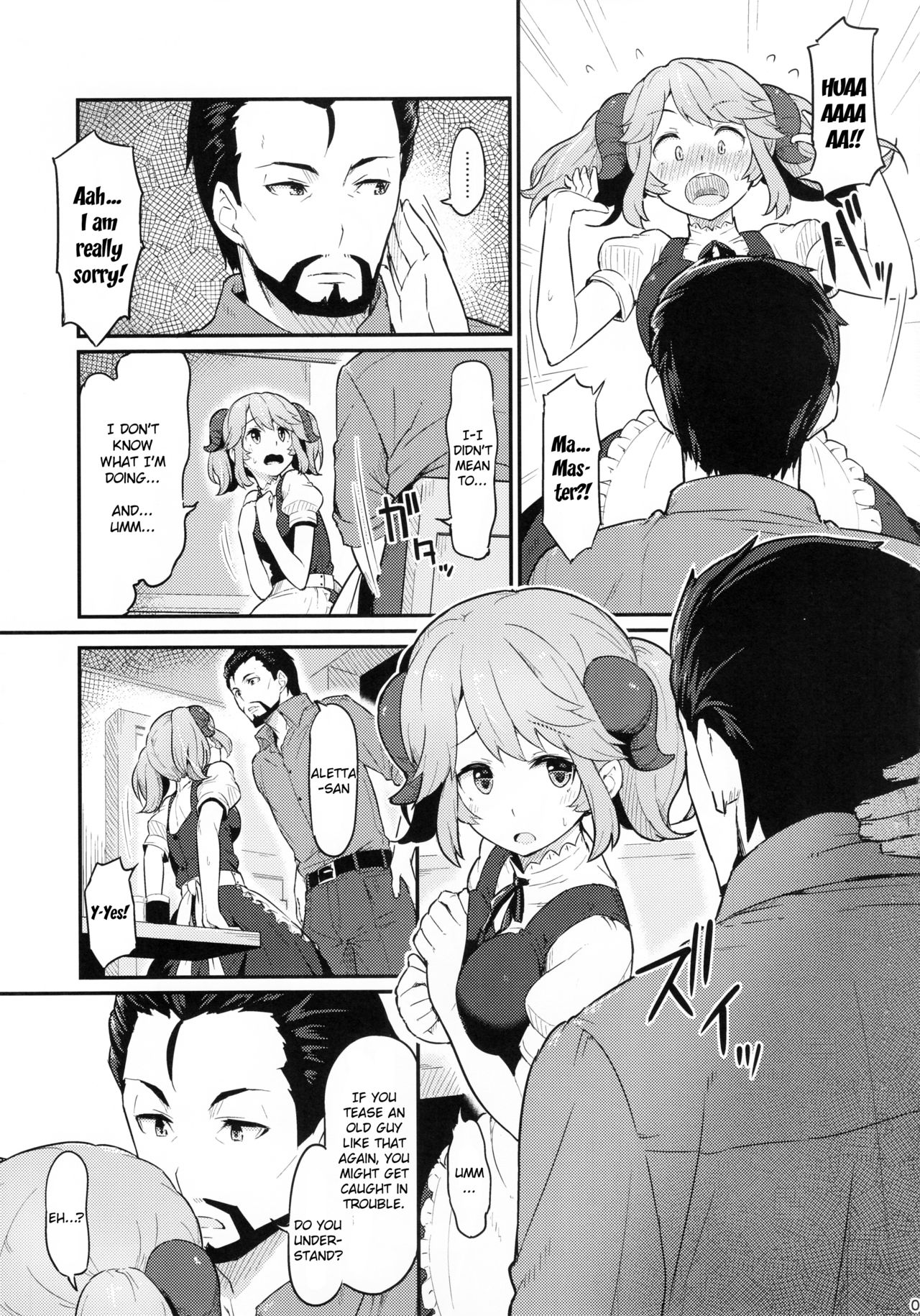 Toaru Doyou no Hi - Page 6