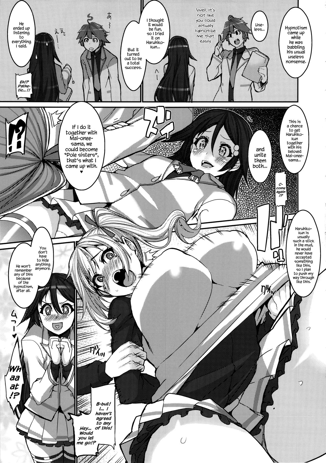 MILK OUT - Page 6