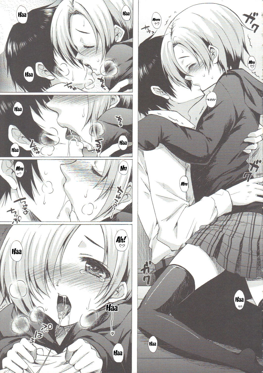 Koume-Spot - Page 6