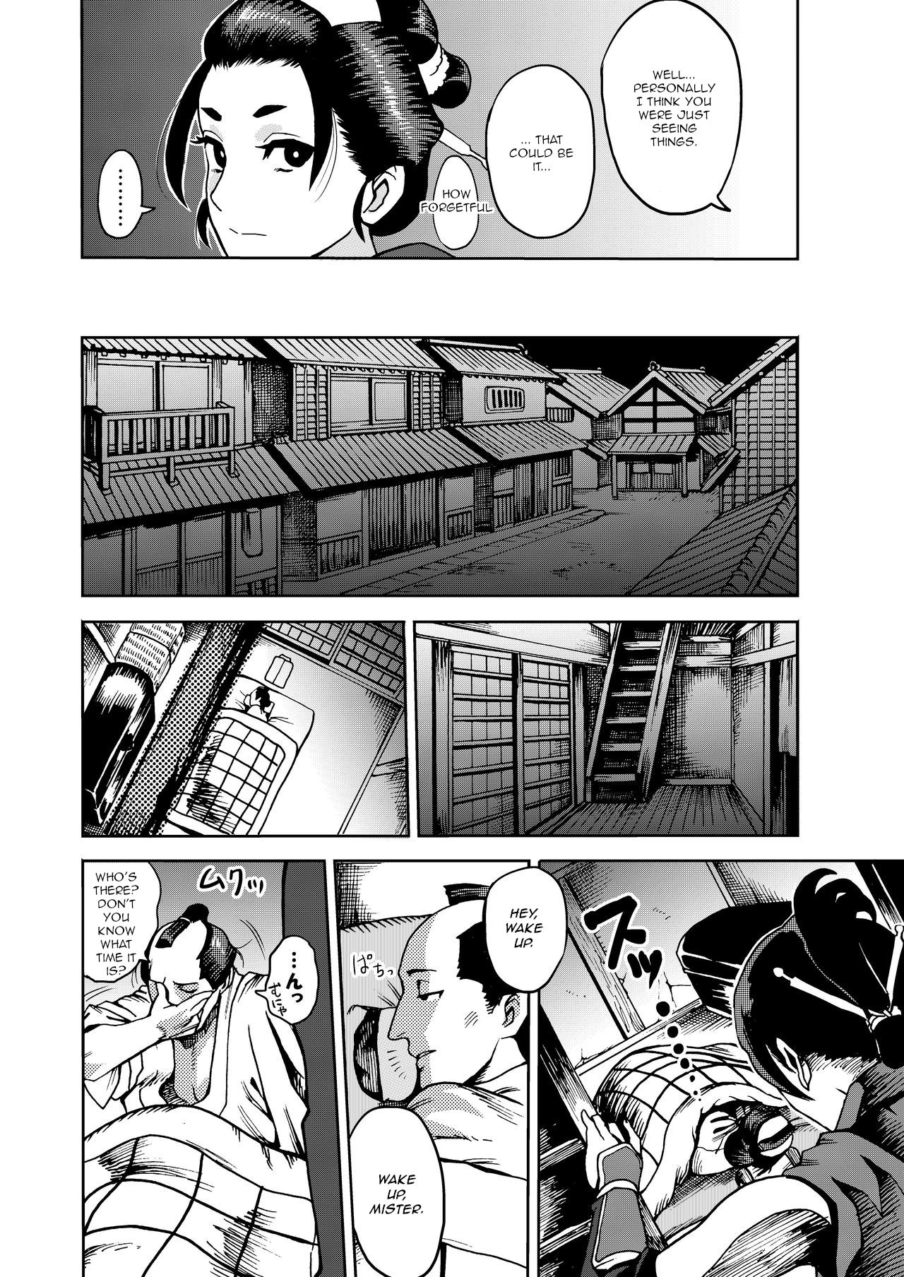 Kunoichi no Mitsuyaku - Page 6