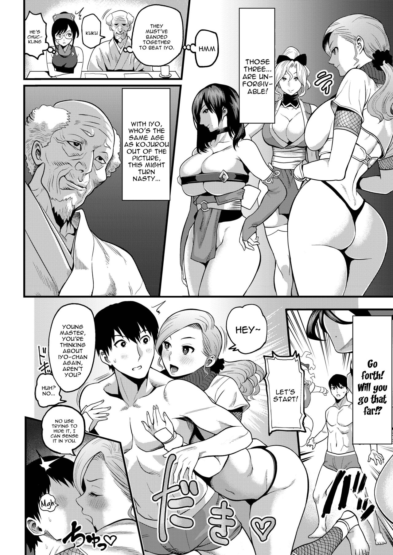 Oideyo! Kunoichi no Sato San - Page 6
