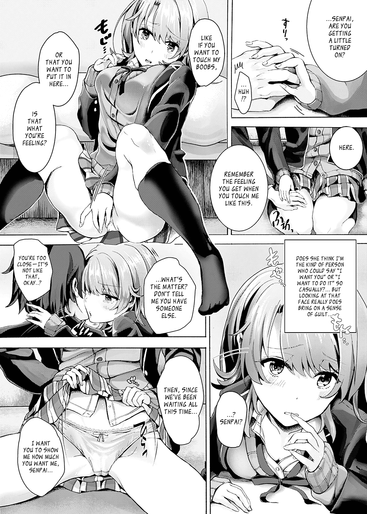 Gaman shite, Hoshigatte. | Be Patient, Covet Me. - Page 6