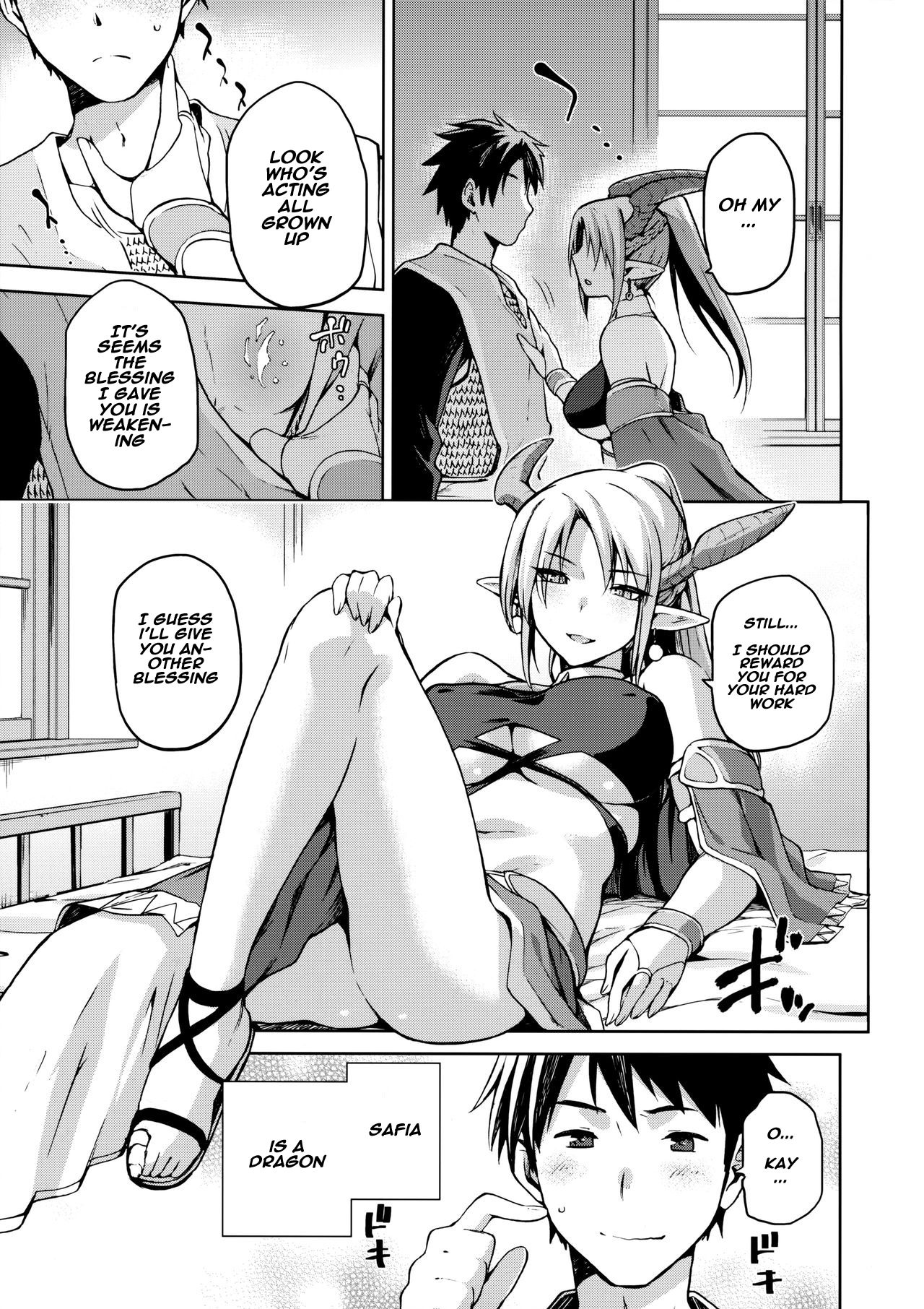 Keiyaku Melusine Jo - Page 6