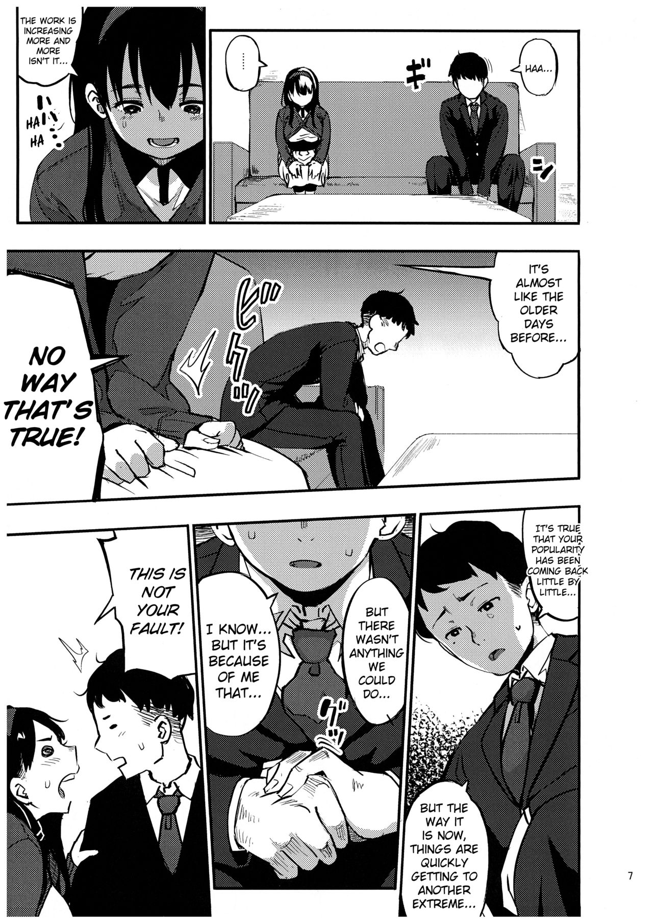 Girigiri Idol 3 - Page 6