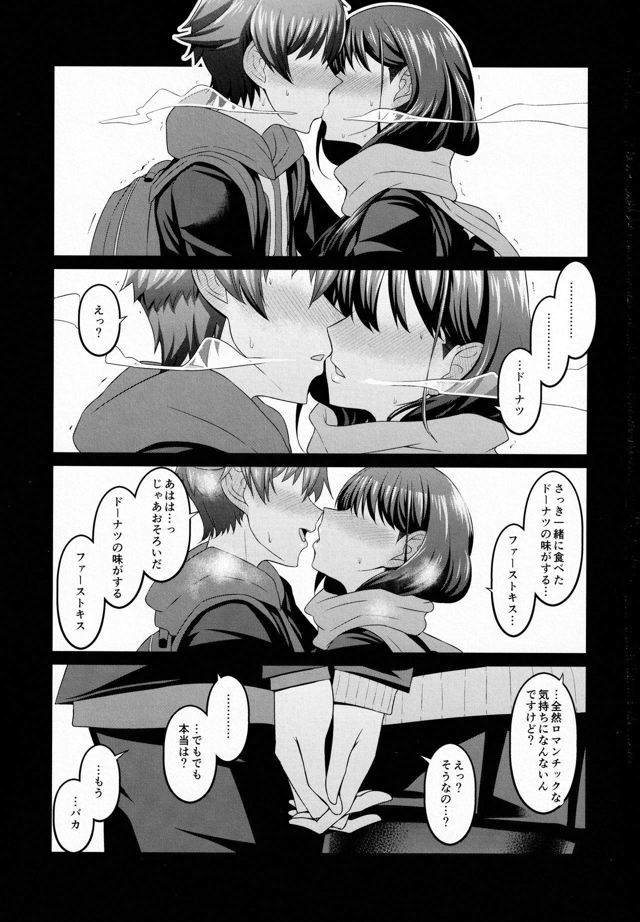 Yuu x Rik True After - Page 6